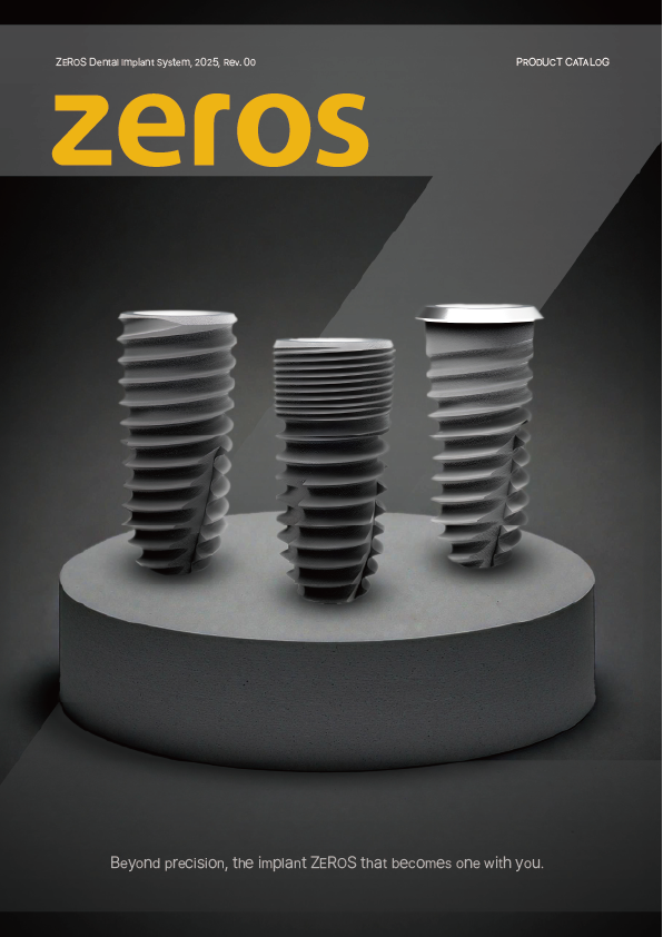 Zeros Catalog